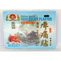 臺灣笑佛牌痺痛貼 10片